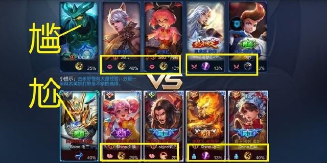 王者荣耀:六本贤者之书的安其拉,看完战绩 十万网友为