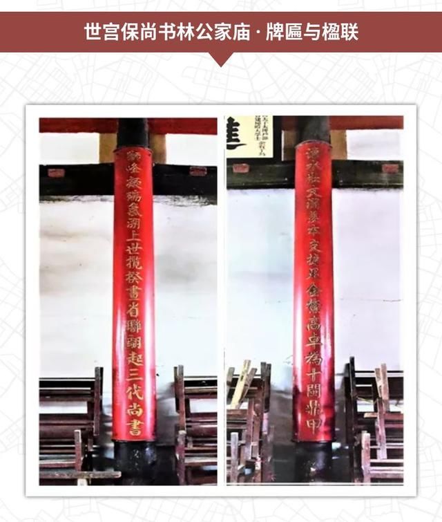 福州林浦林氏宗祠:一林乔木千枝秀,百代濂江万派清