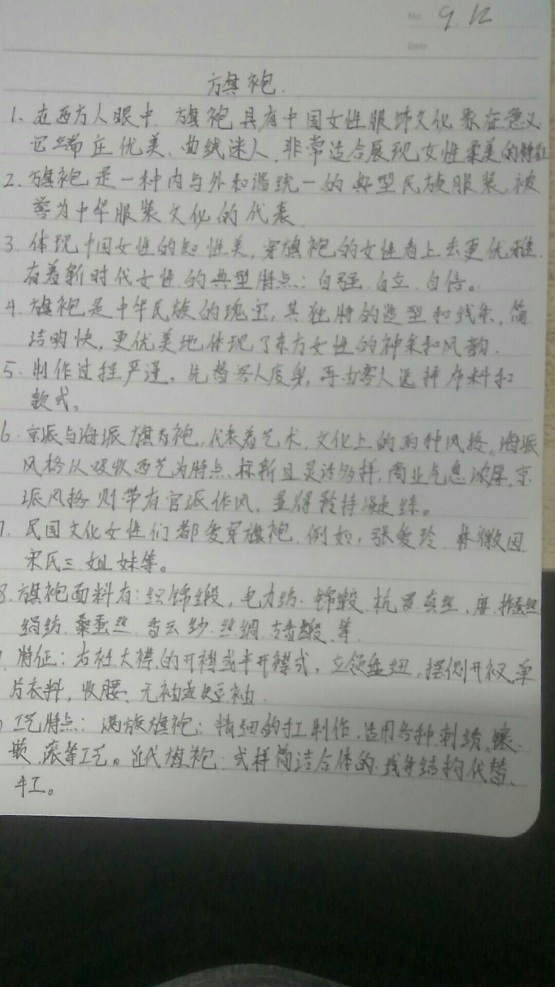 一位高中生写的作文,字好看到连同学都"叹为观止",受益无穷