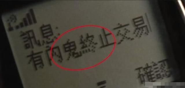 有内鬼终止交易锁屏壁纸