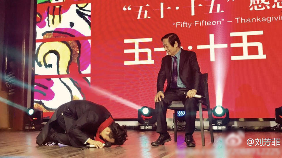 李玉刚给这个大师下跪拜师 周涛白岩松从旁见证