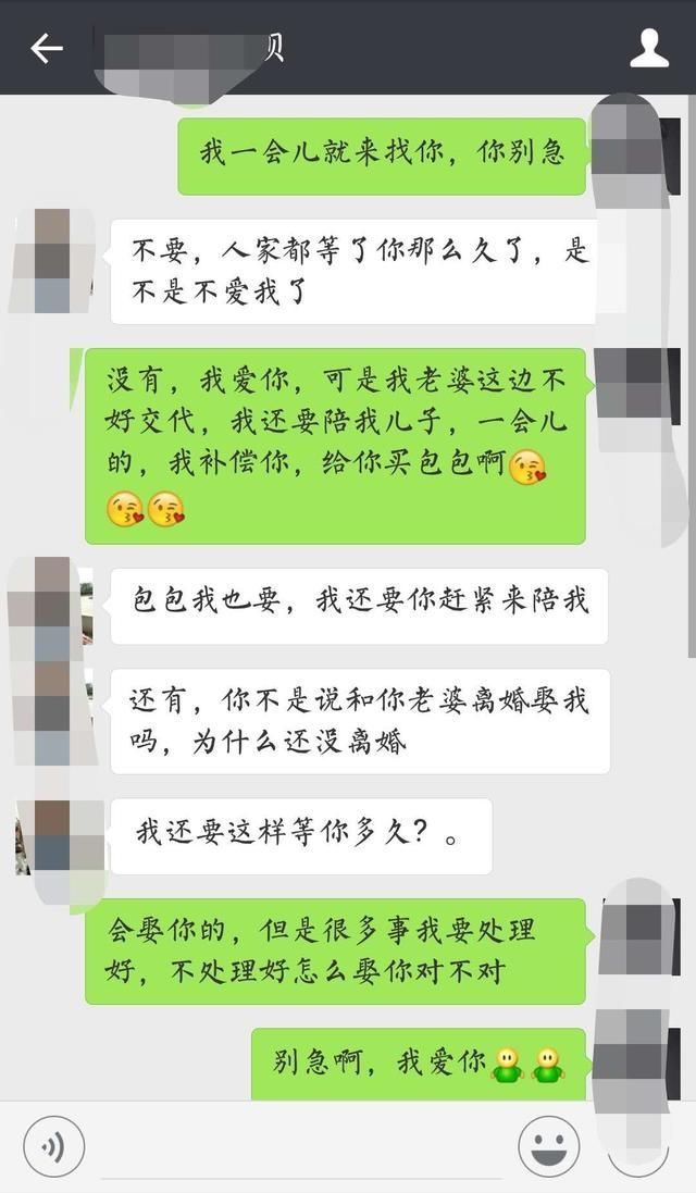 老公和小三的聊天记录被儿子发现,他的解释,让我生不如死