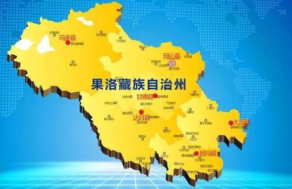 青海哪儿最"挤"?各市州人口密度排名来了.