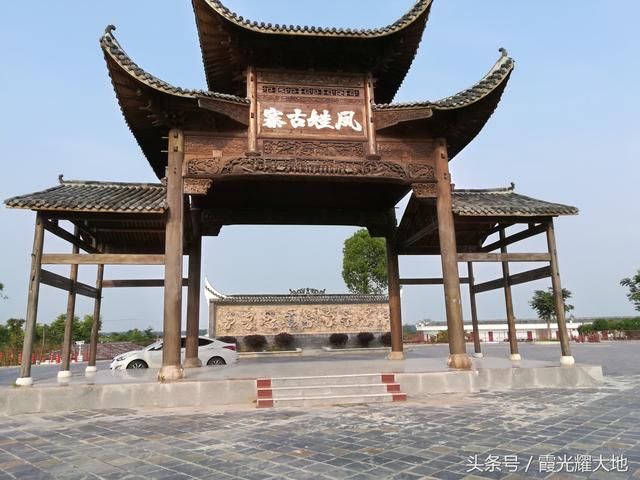 武汉市新洲区凤凰镇旧貌换新颜,全力打造最美旅游乡镇
