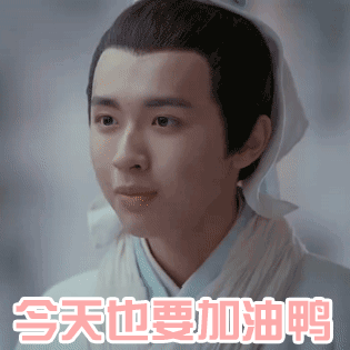 《凤囚凰》残暴君王刘子业演绎反差萌,凭表情包圈粉无