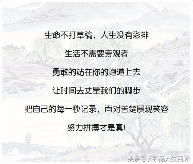 平淡是心静如水,是人生的一道风景,时间就如海绵里的