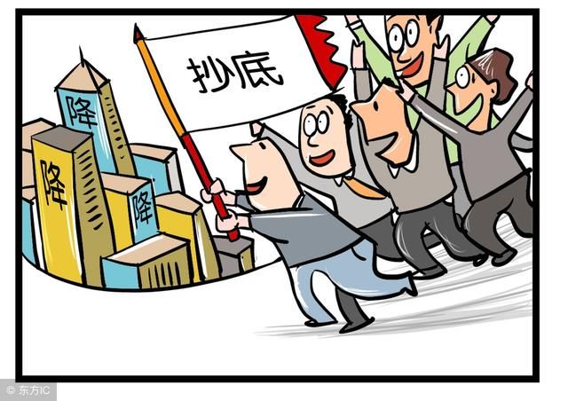 股票遇到这三种情况别抄底