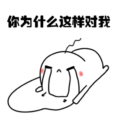 为什么学霸就不能跟学渣谈恋爱?