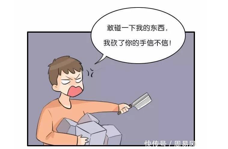 无名指部位有君纹的人 个性一般比较偏执主观 时常自以为是,但又欺