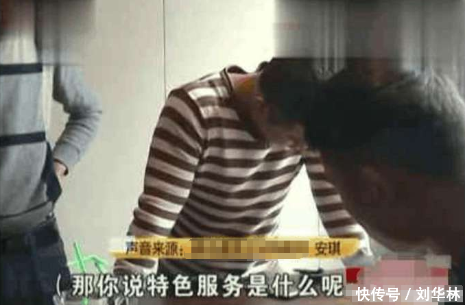男子体验"灵性双修", 女技师做到一半"乱来" 店长: 我们是正规的