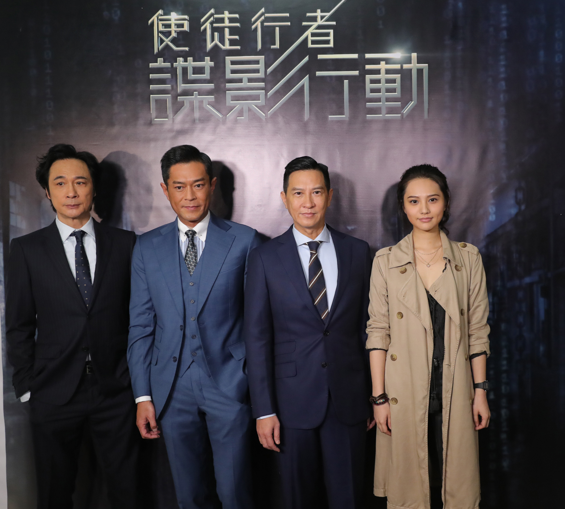 《使徒行者2》开拍,张家辉古天乐吴镇宇回归