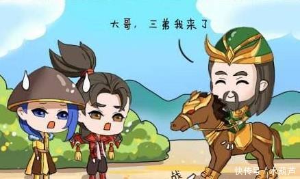王者荣耀:想不到关羽如此爱惜他的战马,竟然还给它买了两双鞋子