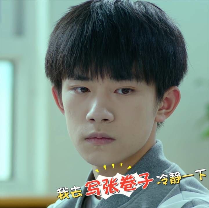 [tfboys[新闻]170712 尹柯在手,斗图我有 尹柯宝宝表情包可爱萌萌哒