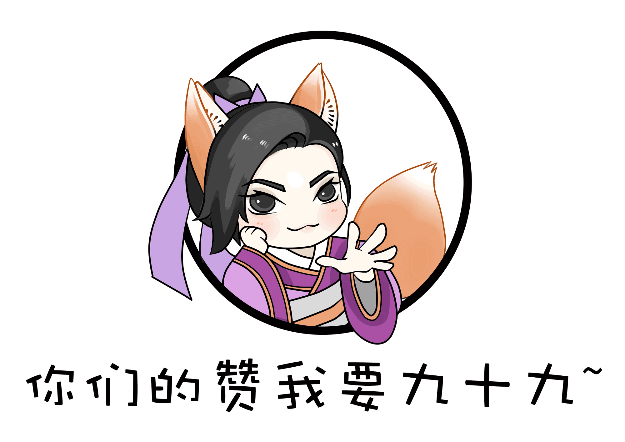 动漫 卡通 漫画 设计 矢量 矢量图 素材 头像 2000_1414 gif 动态图