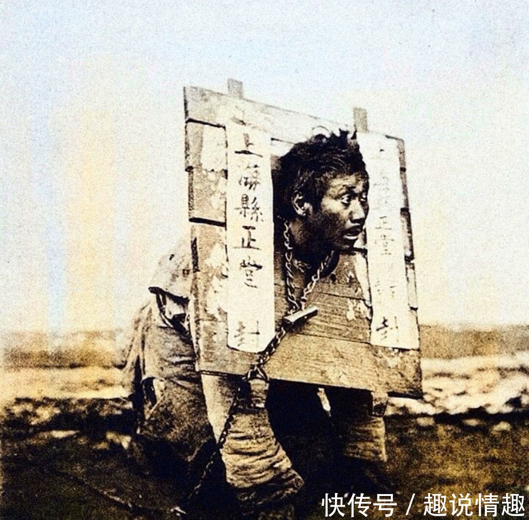 真实清朝犯人带着枷锁的样子,和想象中不一样,彩色老照片太直观