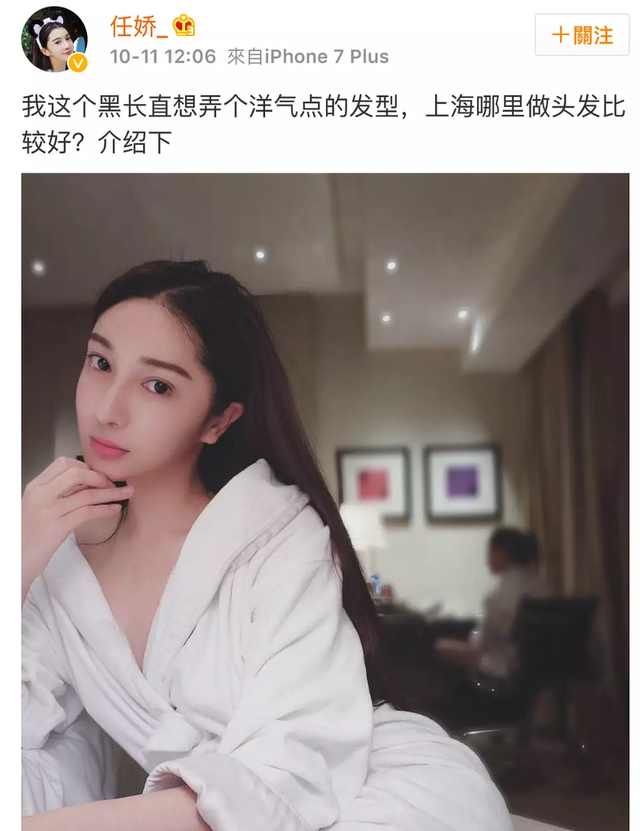 请问图中女演员是谁?