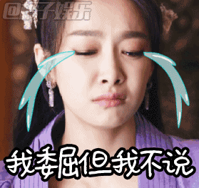 除了瞪眼就是嘟嘴 但是小编意外发现在《结爱》里,她的演技竟然进步了