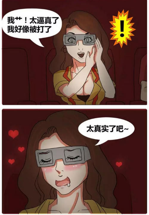 搞笑内涵段子: 1.问: 杨过和赵敏生儿子的话,叫啥名好呢?