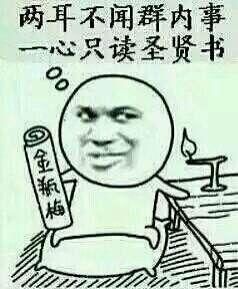 聊天斗图表情包第18季,超搞笑文明聊天不带水印,保存就可以使用