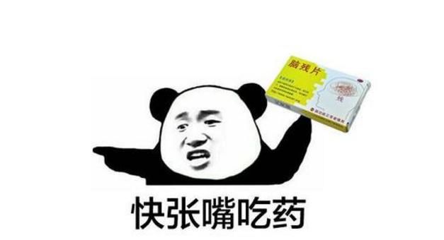 开心一笑:相亲碰到一特文静的女子,很是聊得来,我嘴欠图片