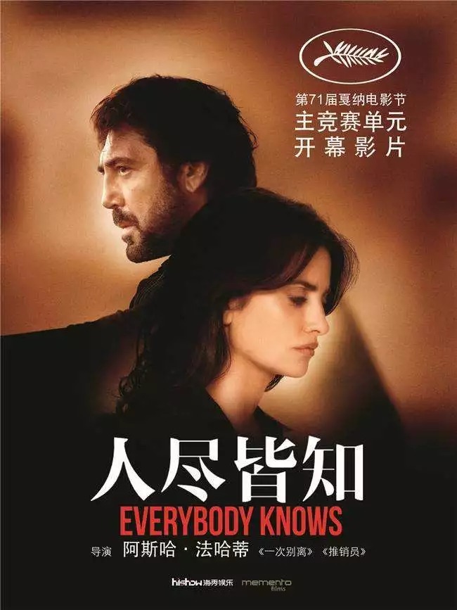 《执导》(burning)是戛纳东燃烧的电影,2018年入围第71届李沧电影节主yy黑豹电影图片