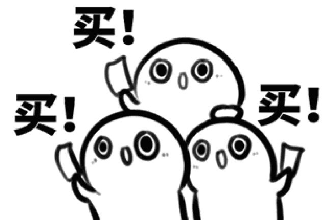 花钱?花!缴税?缴! 费老板:我先去赚钱了!