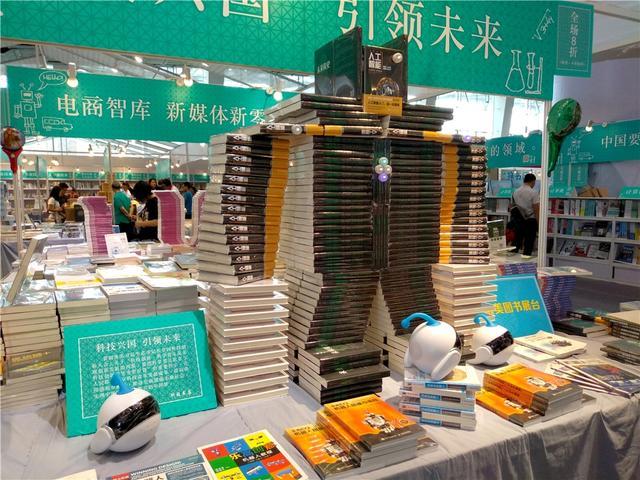 在科技的领域里,还有厂家把书本用心地堆成了一个特别造型,相信不少