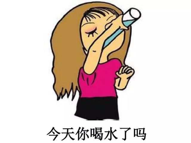 减肥要多喝水吗?要喝多少?