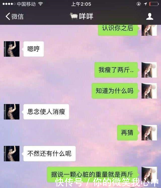 想要网上约妹子,只需这三个套路,轻松就能约