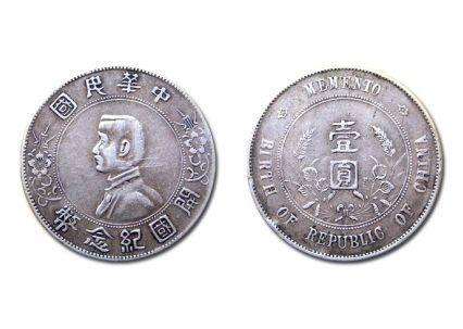 孙小头160
