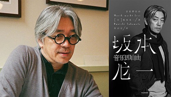 在电影《末代皇帝》中,坂本龙一演了1个角色还作了44