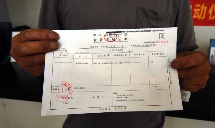 庐江:邮政开出全省地税系统第一张代征地税完税凭证