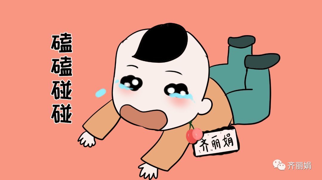 孩子脑袋磕出包,最好不要用手揉,了解正确处理方法很重要