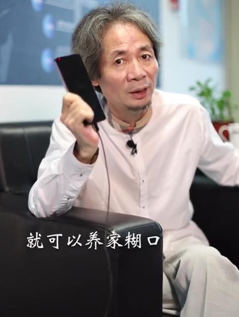 抖音再现"毒男"网友:这老头,坏的很