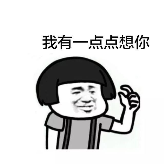 朋友 我想对你说_想日女朋友了的短信_你是我最想要的朋友