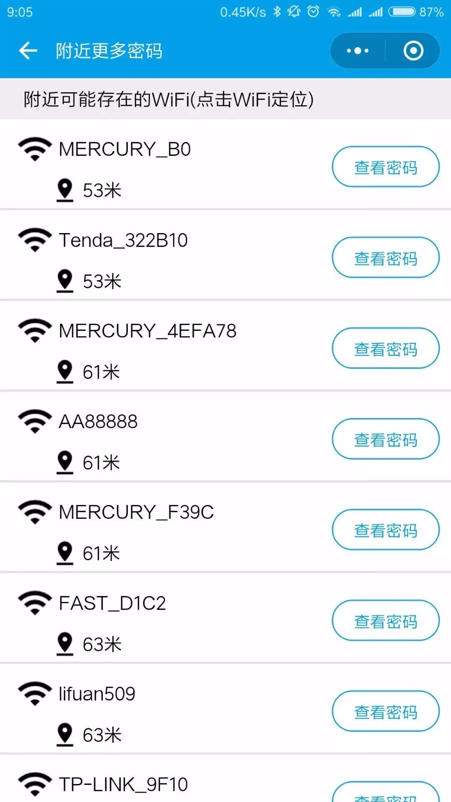 能免费连接附近的wifi,还能查看wifi密码的神器你要不要