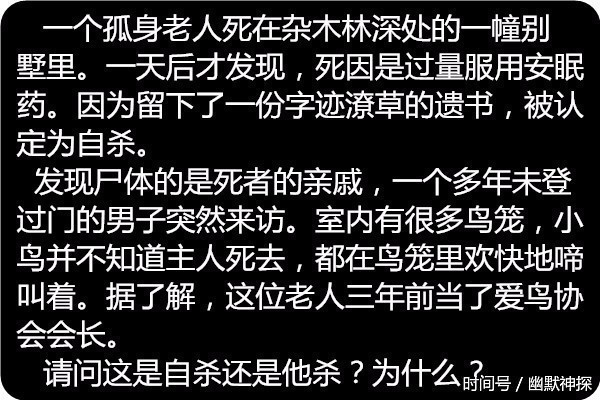 图文笑话:隔壁老王的悲惨故事