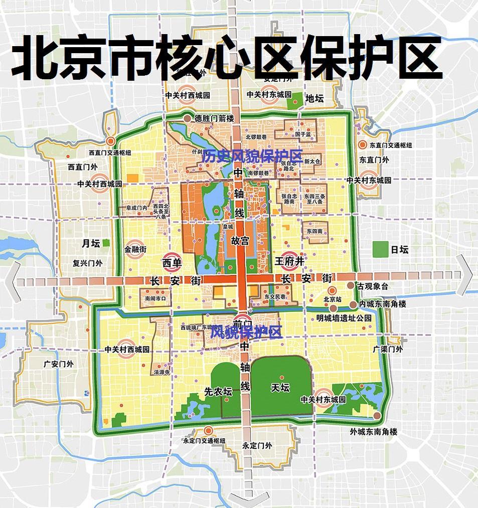 北京发文:居民自愿将户口迁出中心城区可适当奖励