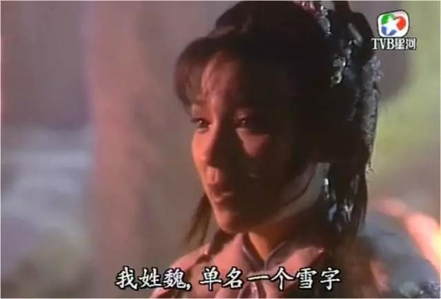 1985年tvb拍摄《雪山飞狐,吕良伟一人分饰胡一刀和胡斐父子.