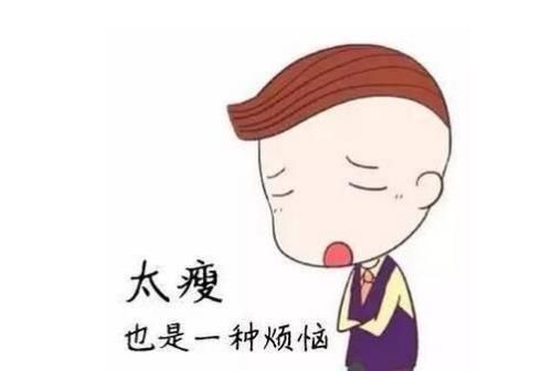 瘦子吃不胖?bbc告诉你"易瘦体质"真相