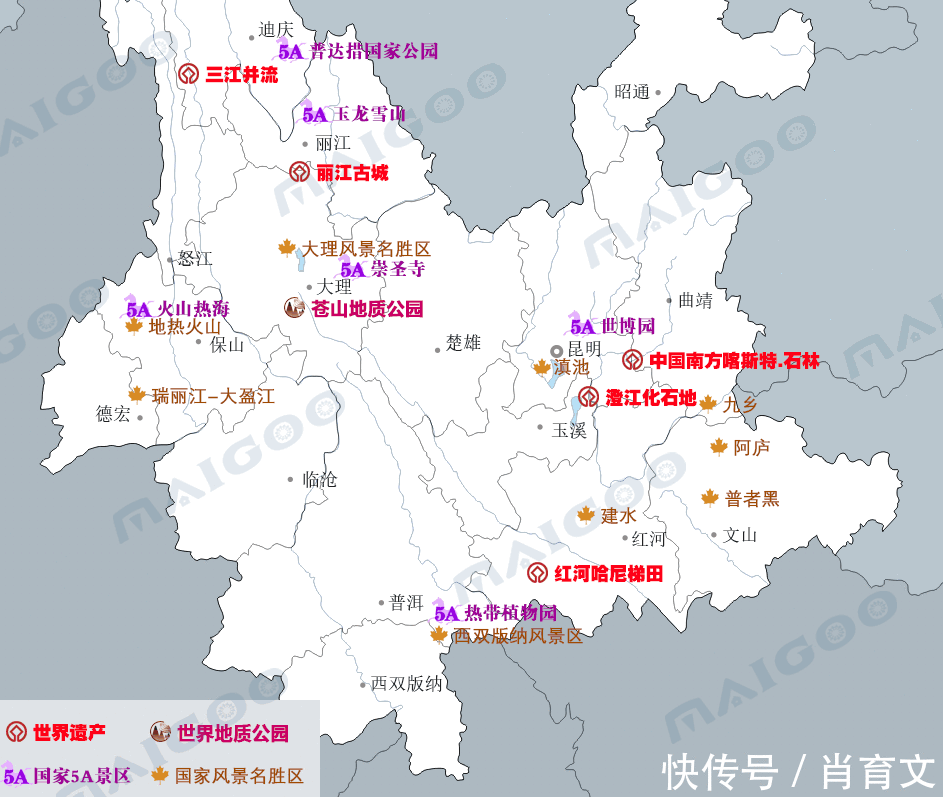 云南虽然是个旅游大省,但也只有8个5a级景区,你去过几