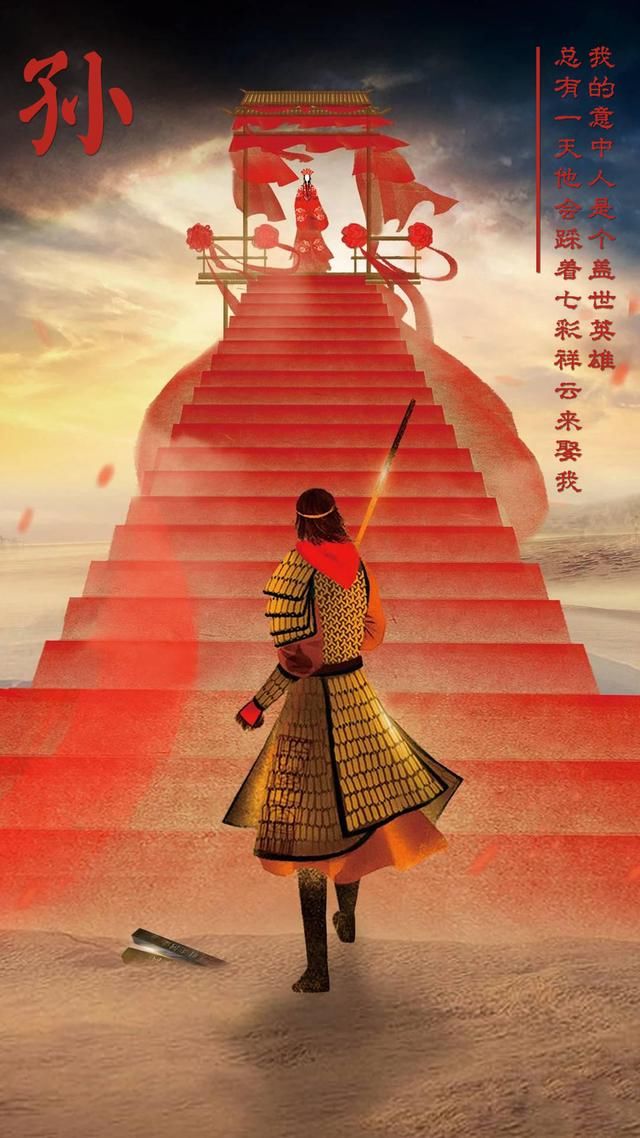 大话西游爱你一万年,情侣头像百家姓创意壁纸微信头像