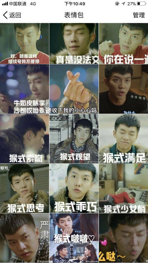 《花表情》撒花落幕2018年最火韩剧完结游记v表情相片包图片