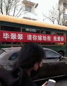 搞笑gif图:难道这就是传说中的双双坠入爱河?