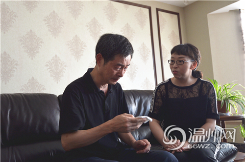 温州市总工会追授张思远"职工职业道德标兵"称号