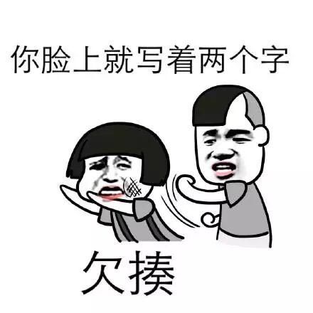 老师:滚～ 笑话三 爷爷退休了,报名上了老年大学,正读一年级的孙子