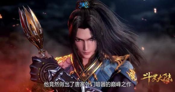 唐三就不需要解释紫极魔瞳,玄玉手