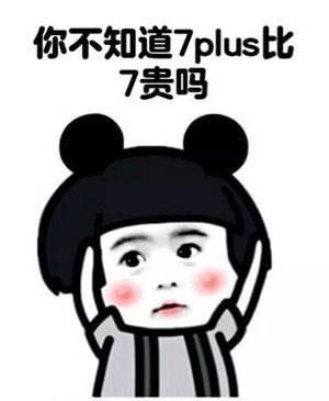 幽默笑话:老娘一生气脱口而出:古娜拉黑暗之神,妈了个