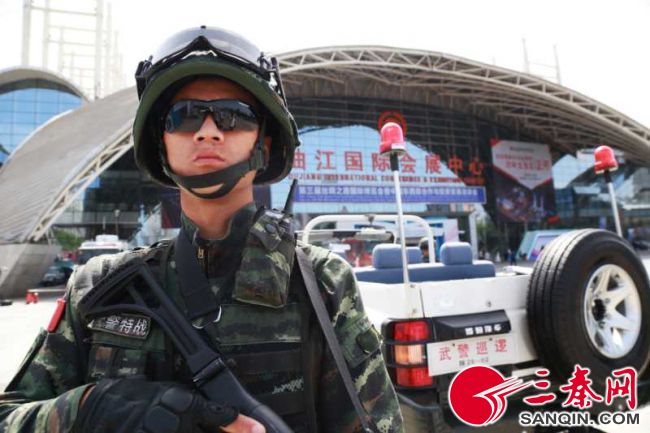 武警西安支队全力护航第三届丝博会