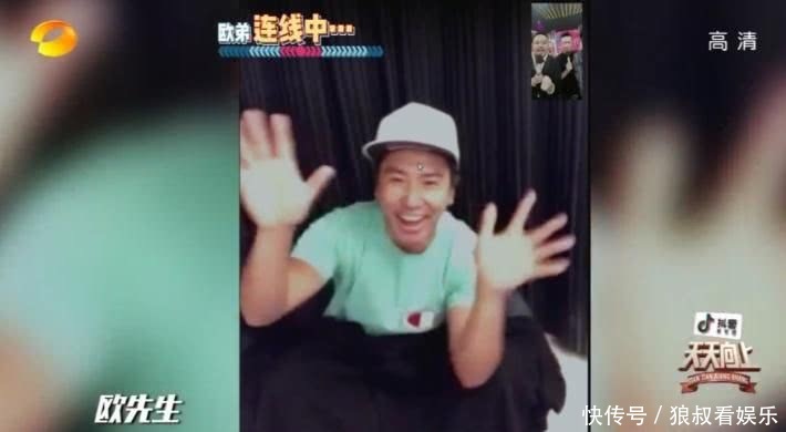 为什么欧弟离开了《天天向上》就不红了?